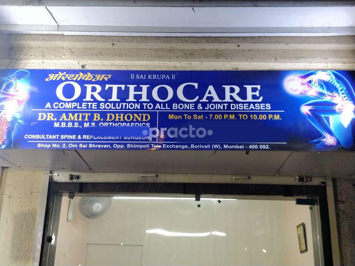 Dr. Dhond's Orthocare Borivali West Mumbai