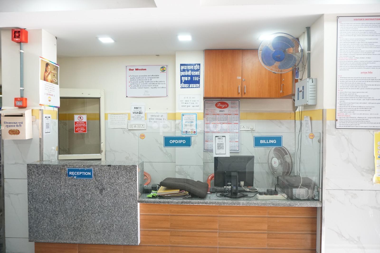 Verma Nursing Home Pardesi Pura Indore