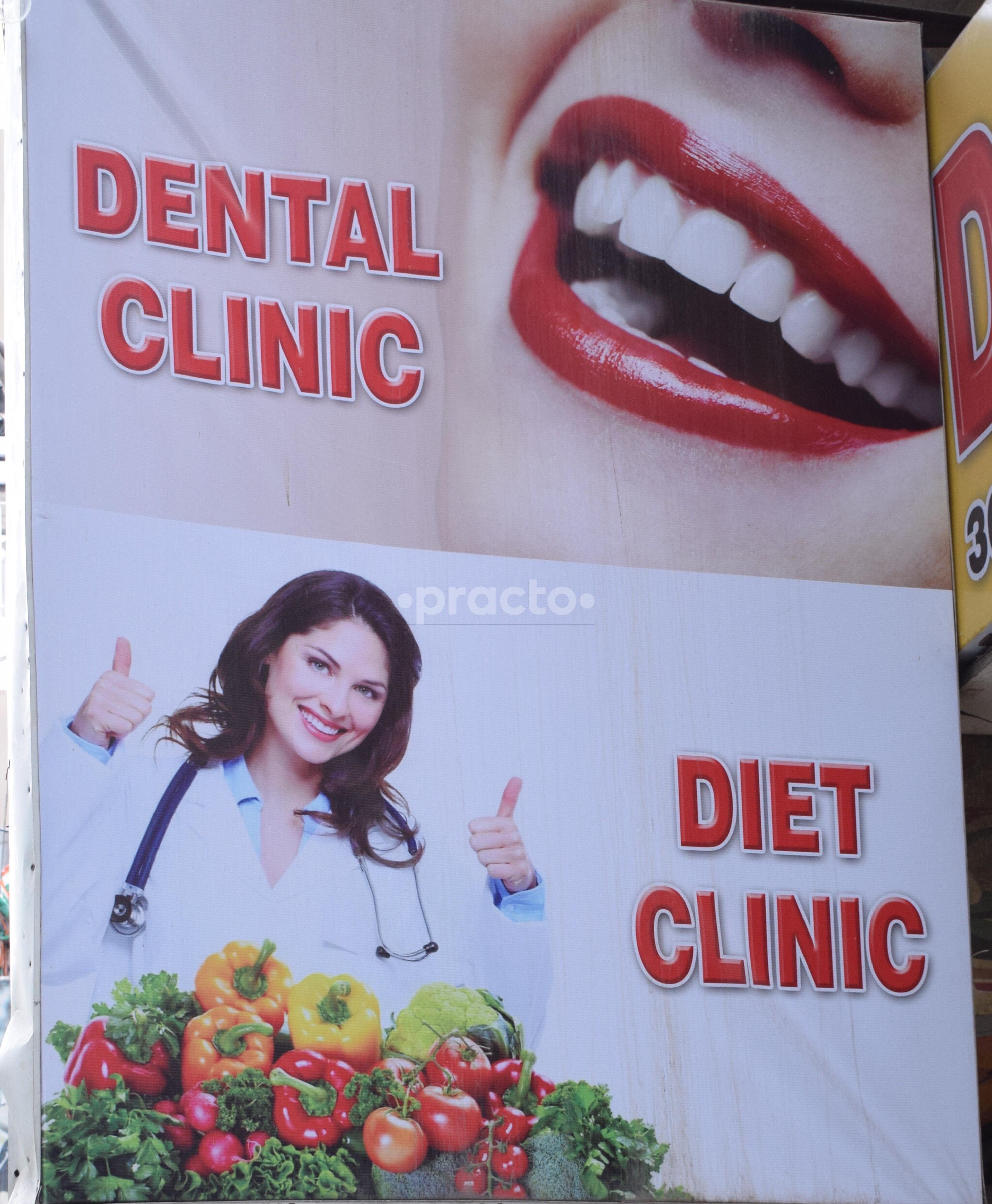 Entrance at Dr. Dhamija Clinic Tri Nagar Delhi