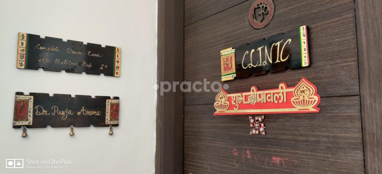 Reception Area at Complete Women Care Gurgaon Sector 70 Gurgaon