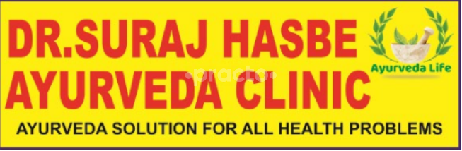 Dr. Suraj Hasbe Ayurveda Clinic