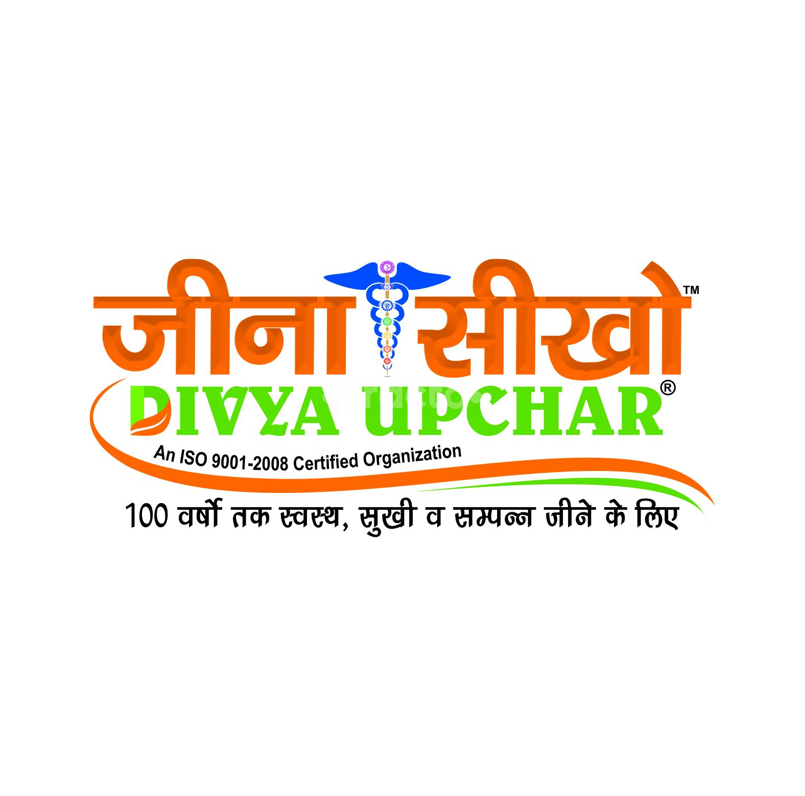 Acharya Manish Ji Ayurveda Centre Zirakpur Chandigarh