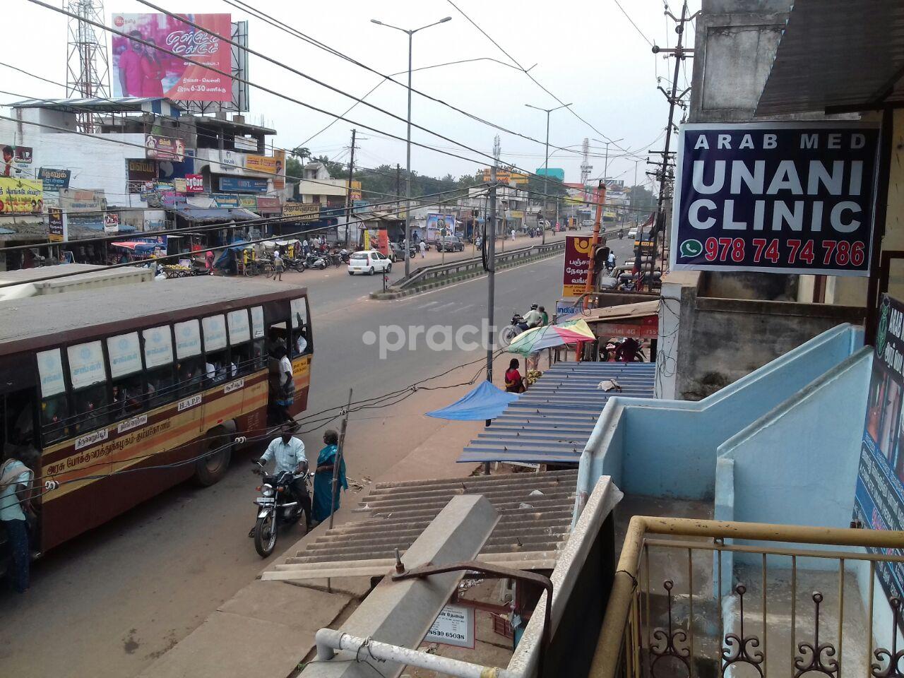 Entrance at Arab Med Unani Speciality Clinic Pappakurichi Kattur Tiruchirappalli