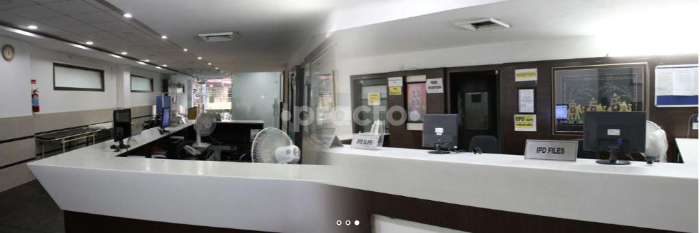 Reception at Uppal Neuro Hospital Rani Ka Bagh Amritsar