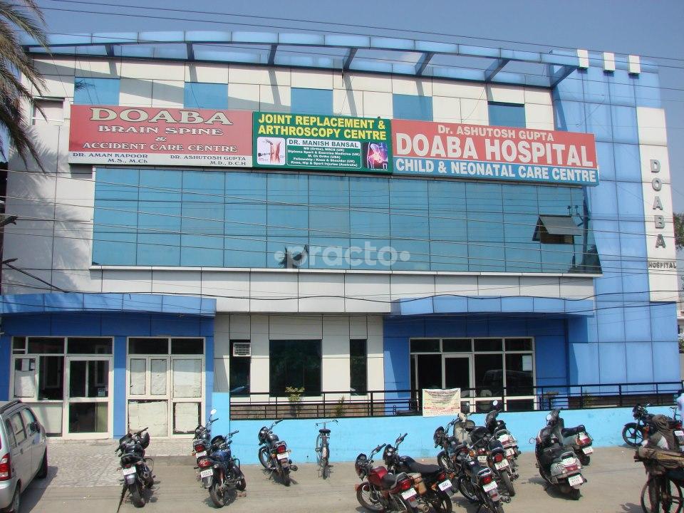 Entrance at Doaba Hospital Lajpat Nagar Jalandhar