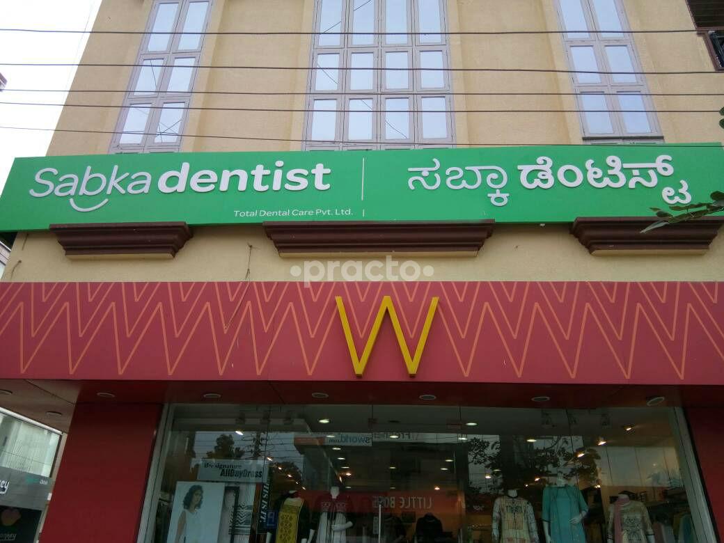 Sabka Dentist HSR Layout Bangalore