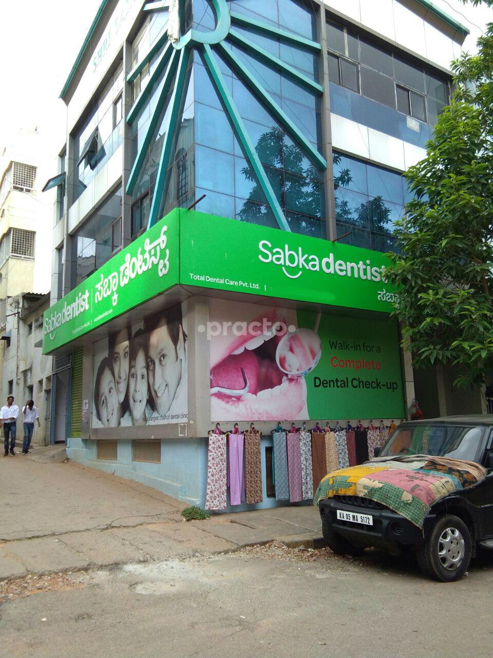 Sabka Dentist Malleswaram Bangalore