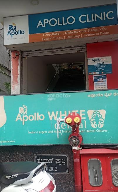 Apollo Dental Indiranagar Bangalore
