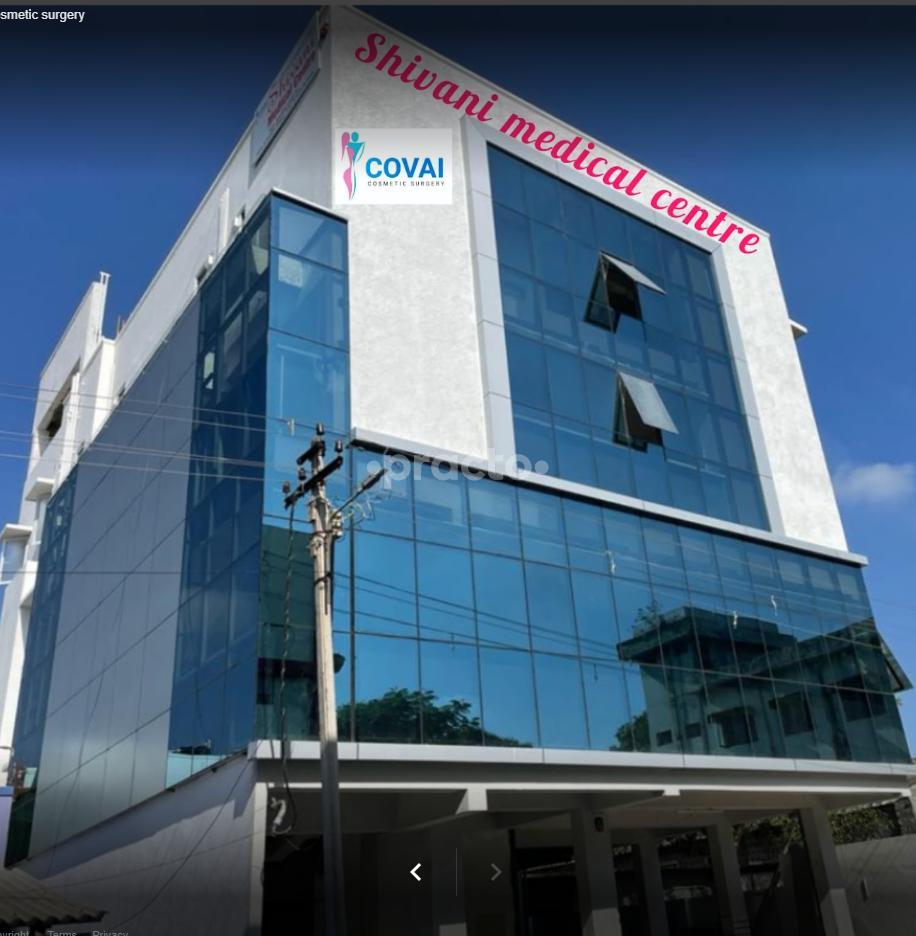 Outside Area at Shivani Medical Centre and Covai Cosmetic Surgery Thudiyalur Coimbatore