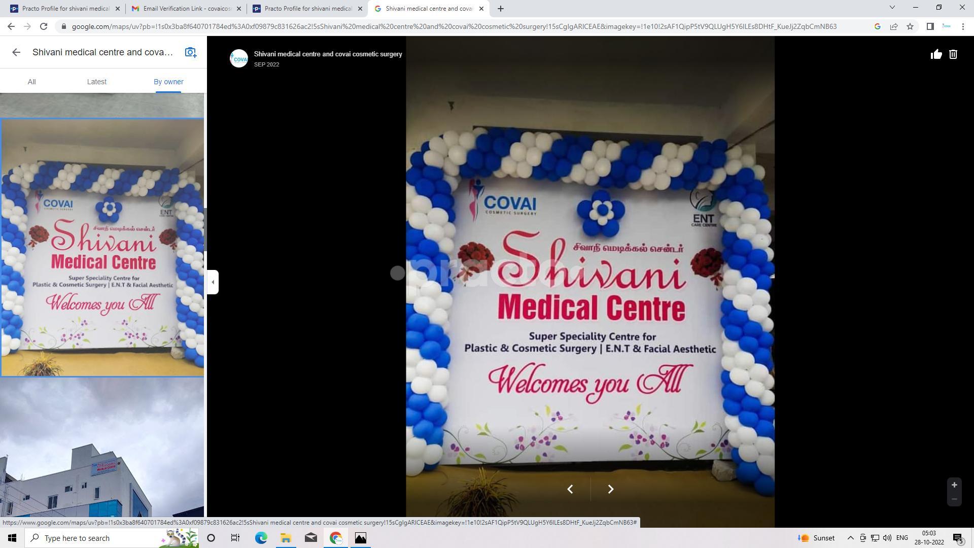 Main Entrance at Shivani Medical Centre and Covai Cosmetic Surgery Thudiyalur Coimbatore