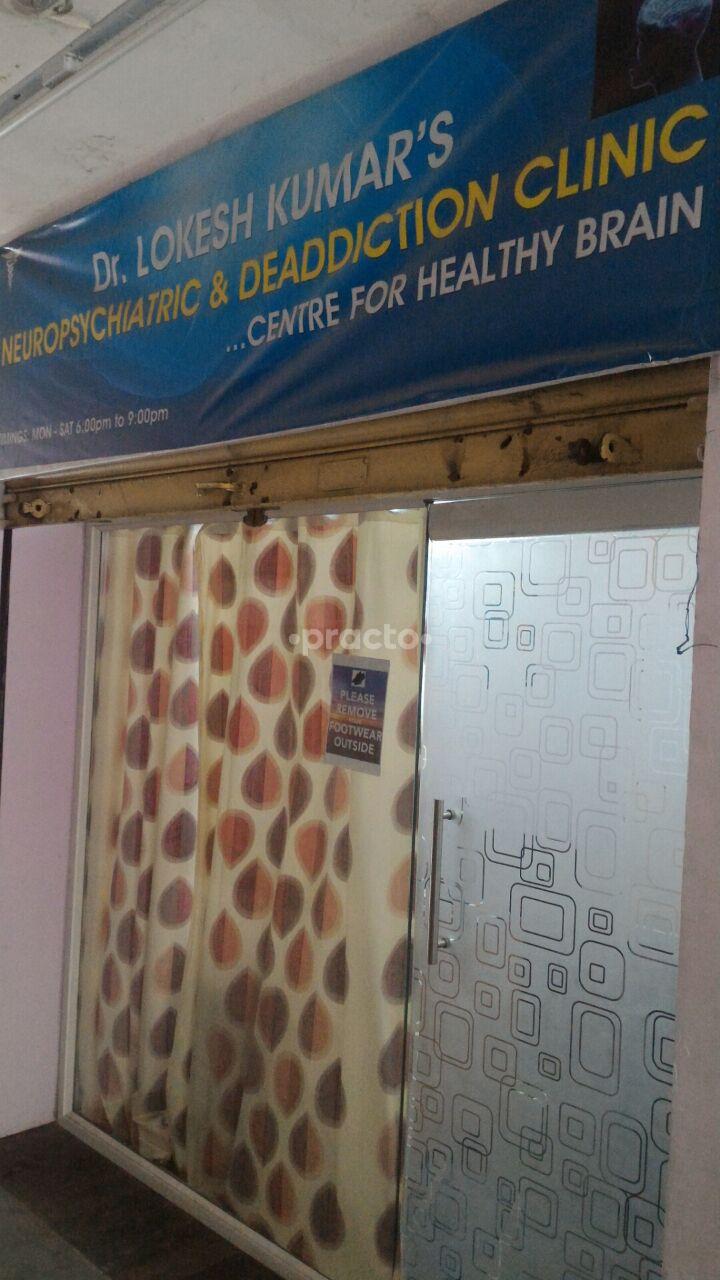 Dr Lokesh Kumar's Neuropsychiatric&Deaddiction Chanda Nagar Hyderabad