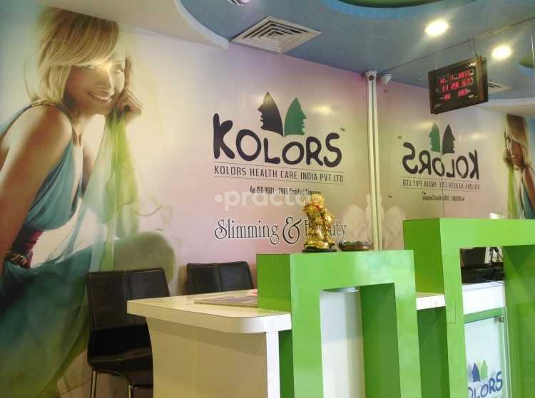 Entrance at Kolors Healthcare India Siripuram Visakhapatnam