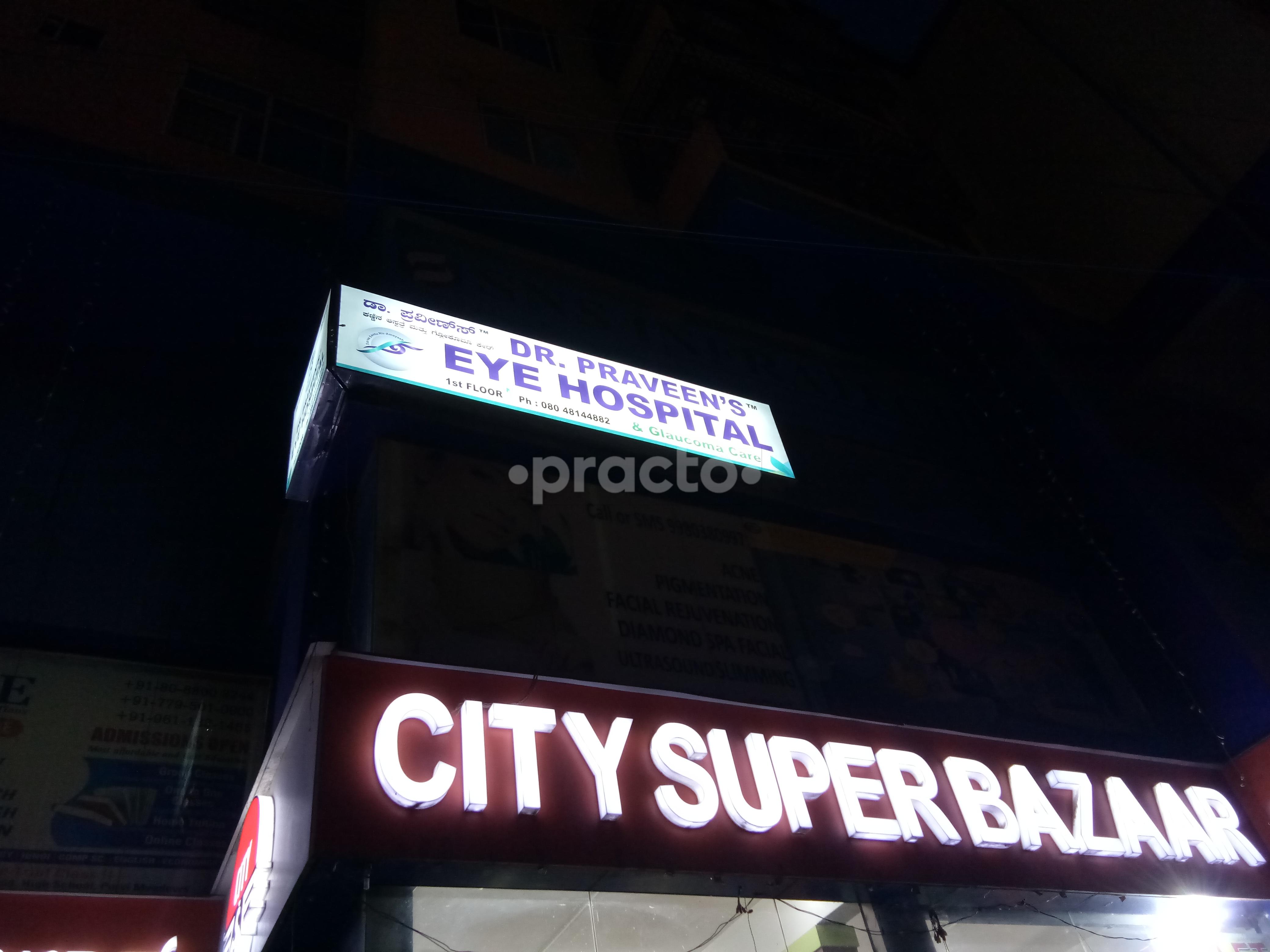 Entrance at Dr. Praveen's Eye Hospital and Glaucoma Care Hoodi Bangalore