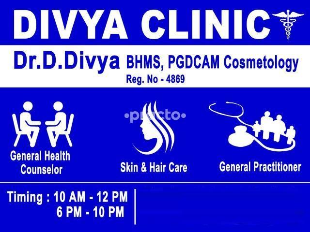 Outside Area at Divya Clinic Adambakkam Chennai