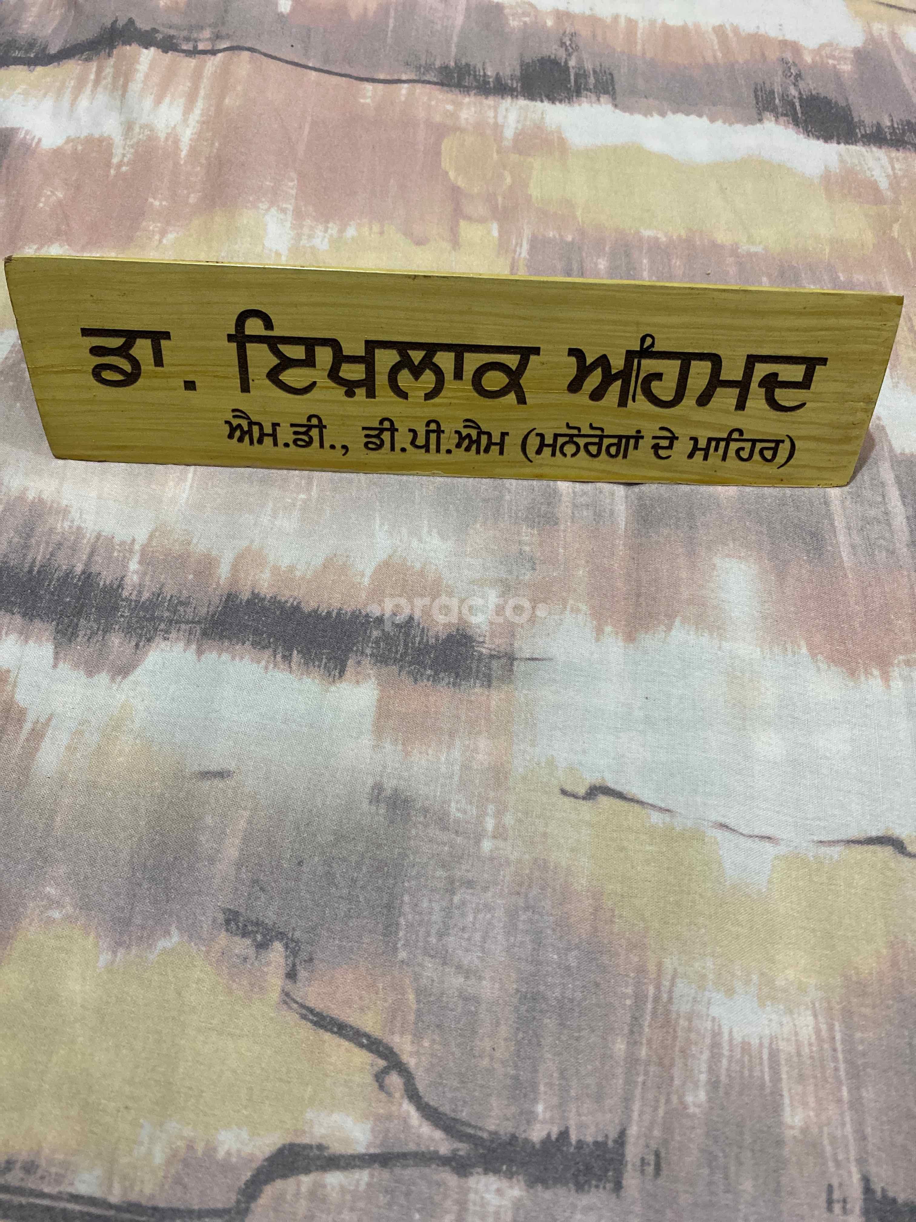 SK Neuropsychiatric Clinic and Counselling centre Sector-56 Mohali