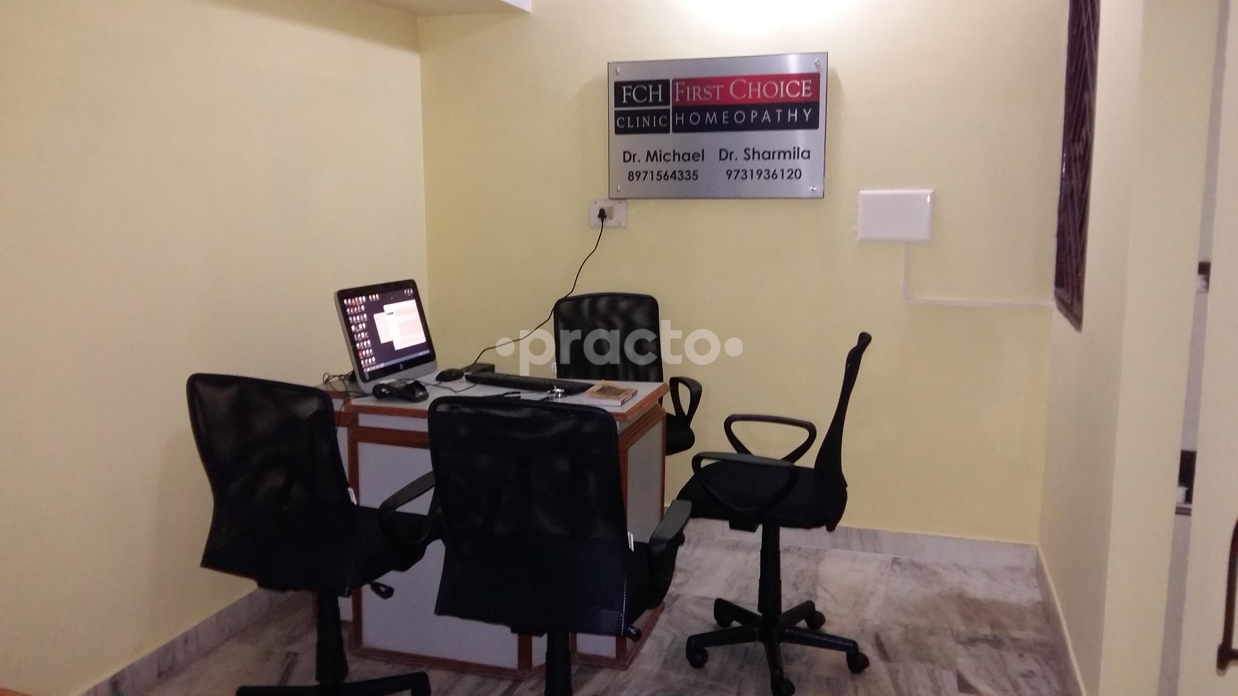 OPD/Ward at FCH clinic - First Choice Homeopathy Koramangala Bangalore