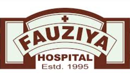 Fauziya Hospital