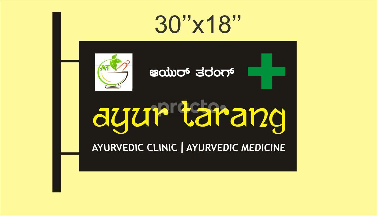 Ayur Tarang