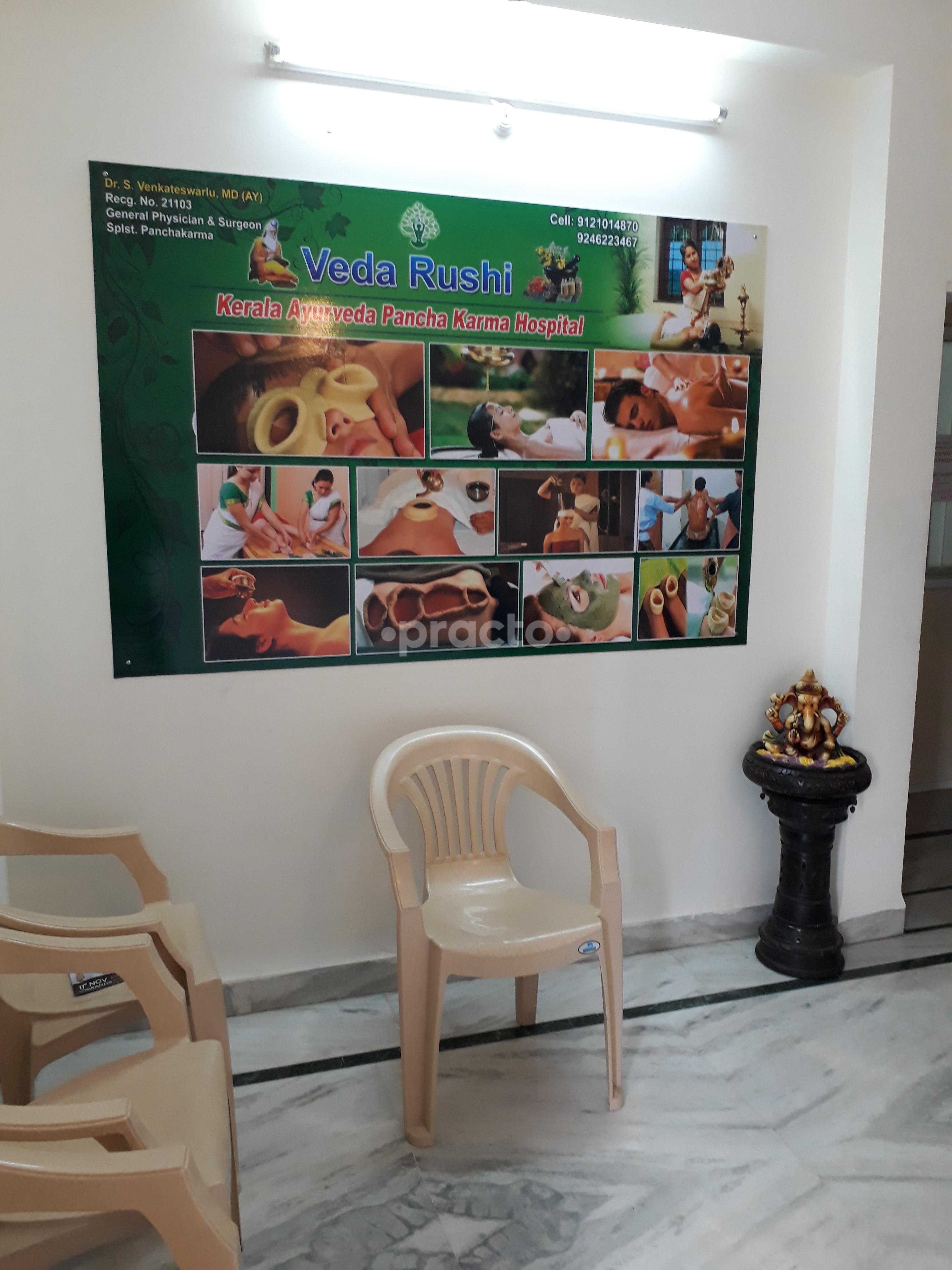 Reception at Aarudhra Ayurveda & Panchakarma Hospital Hitech City Hyderabad