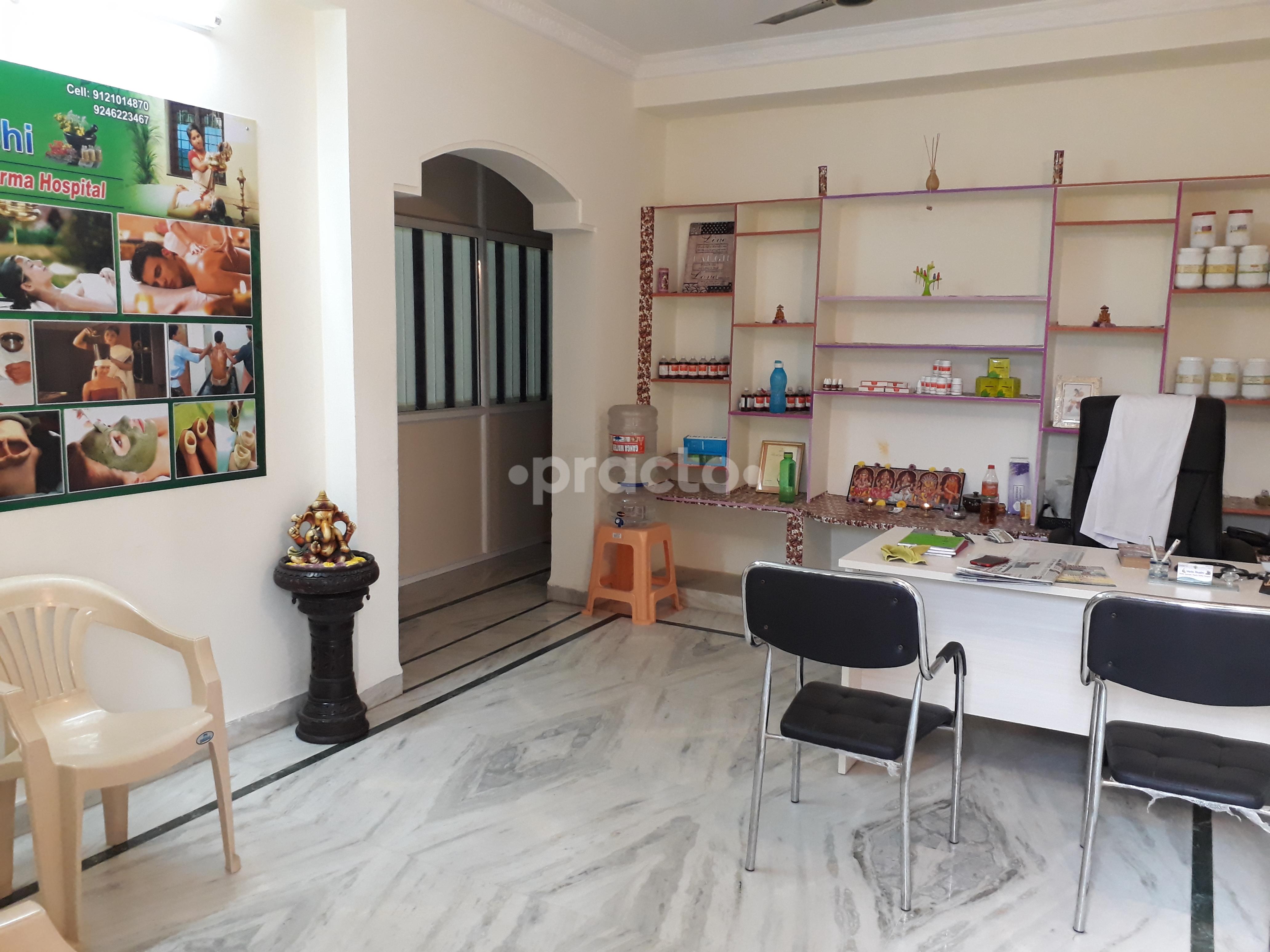 Waiting Area at Aarudhra Ayurveda & Panchakarma Hospital Hitech City Hyderabad