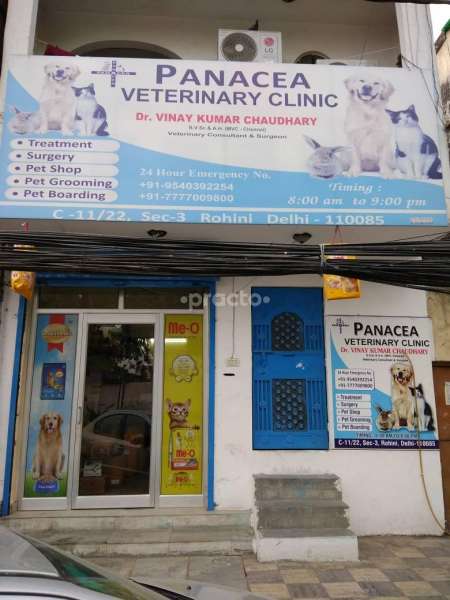 Dog clinic sales in rohini