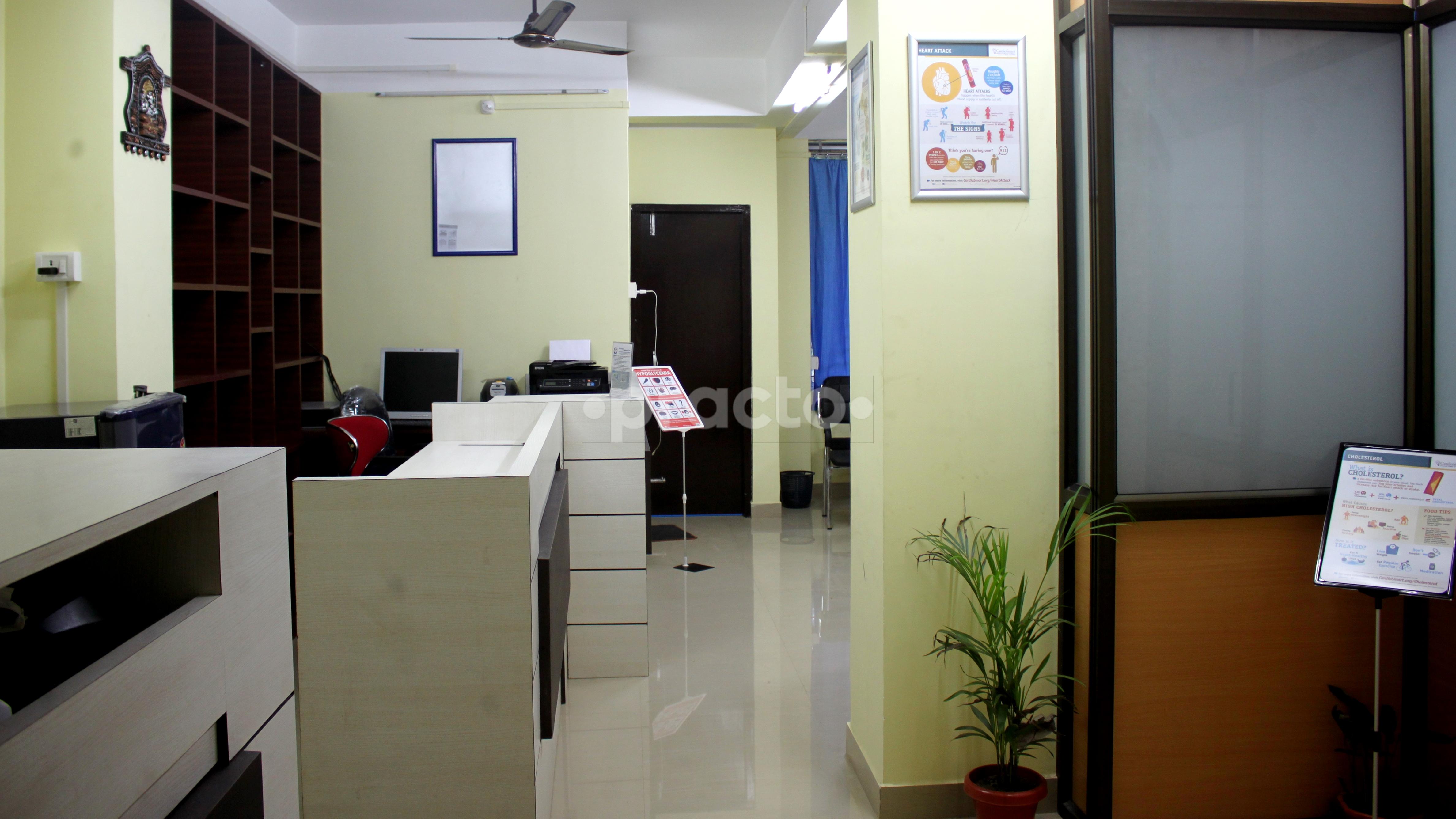 Reception at Ayurkalpa Medicare Clinic Chenikuthi Guwahati