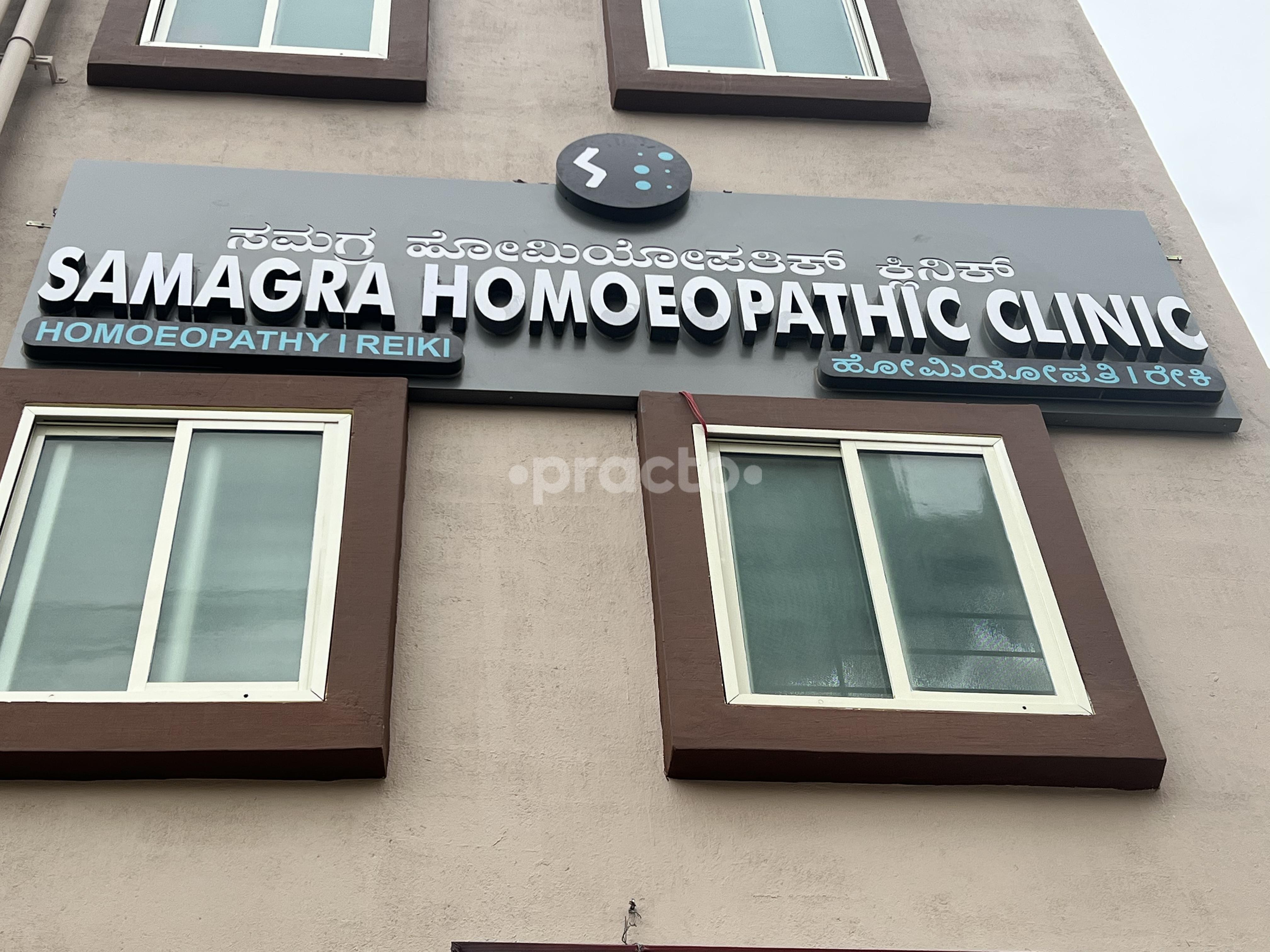 Samagra Homoeopathic Clinic Thanisandra Bangalore