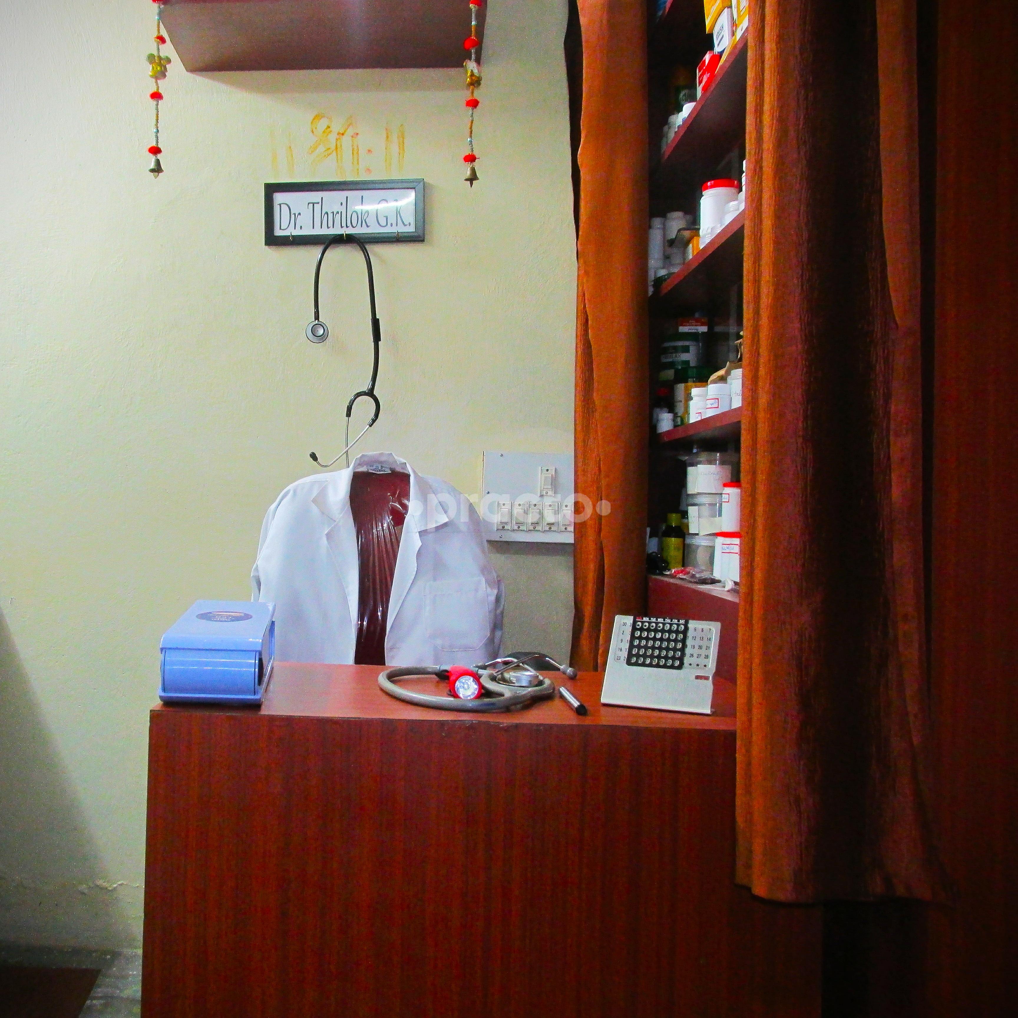 OPD/Ward at Dha3loka Ayurveda Chikitsalaya Jnanabharathi Bangalore