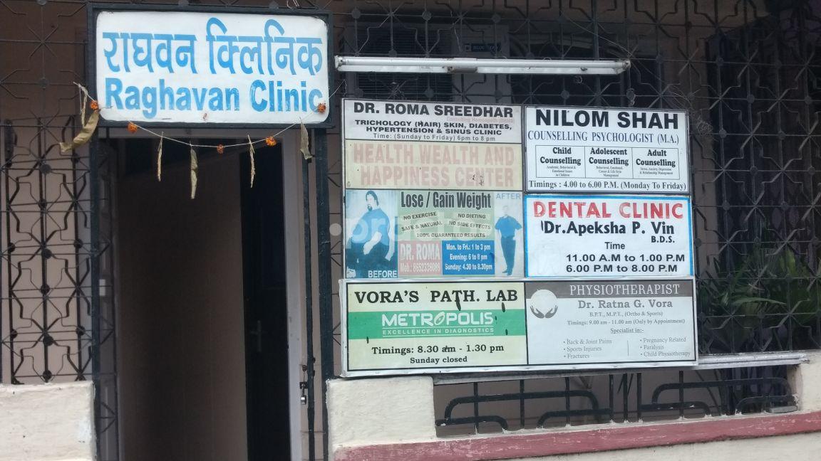 Reception at Raghavan Clinic Sion East Mumbai
