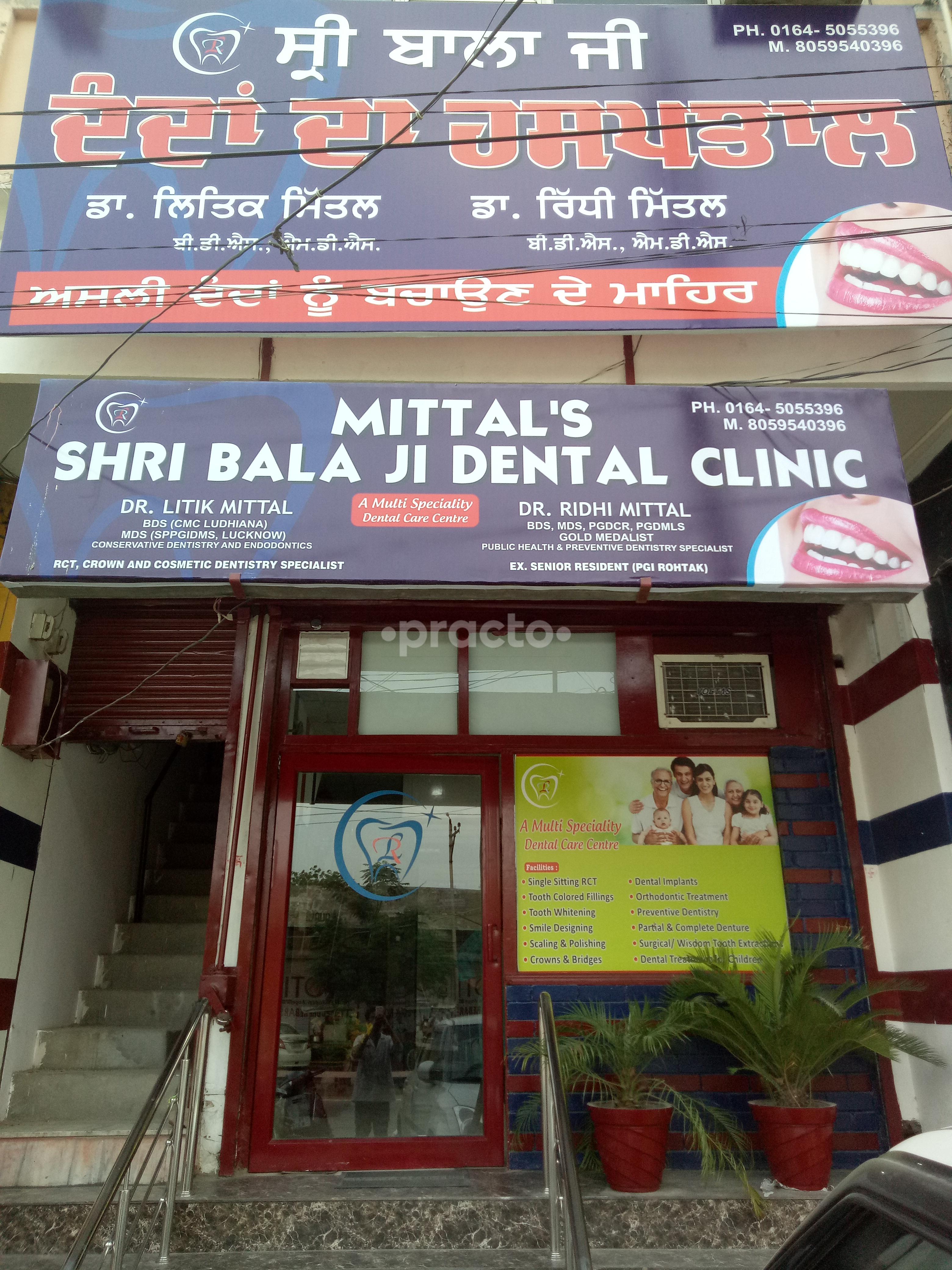 Entrance at Mittals Shri Balaji Dental Clinic Dabwali Road Bathinda