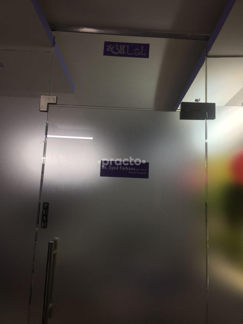 Entrance at Dr.Syed's Dental Care Ramamurthy Nagar Bangalore
