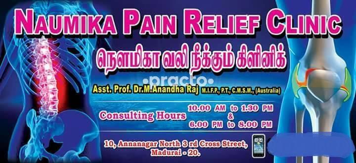 Entrance at Naumika Chiropractic & Manual Therapy Clinic Anna Nagar Madurai