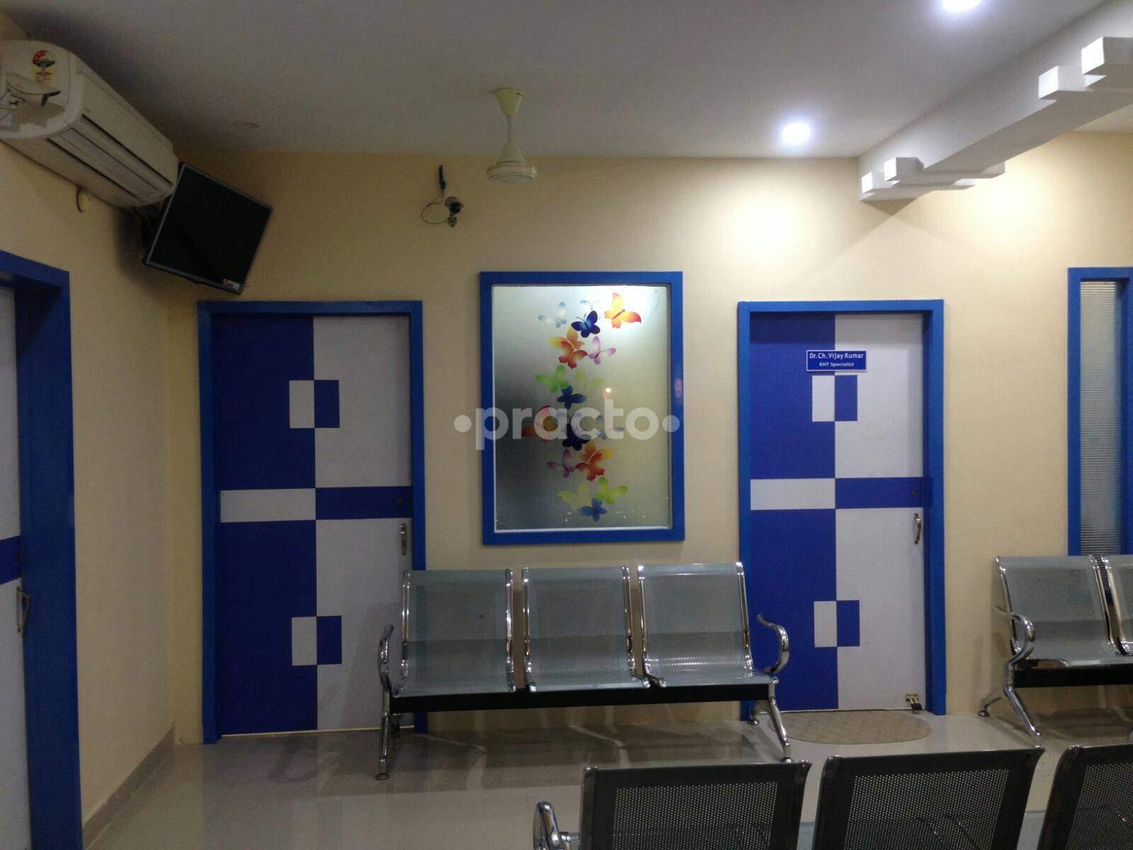 Outside Area at BHADRAKALI SUPER SPECIALITY CENTER Hanamkonda Warangal