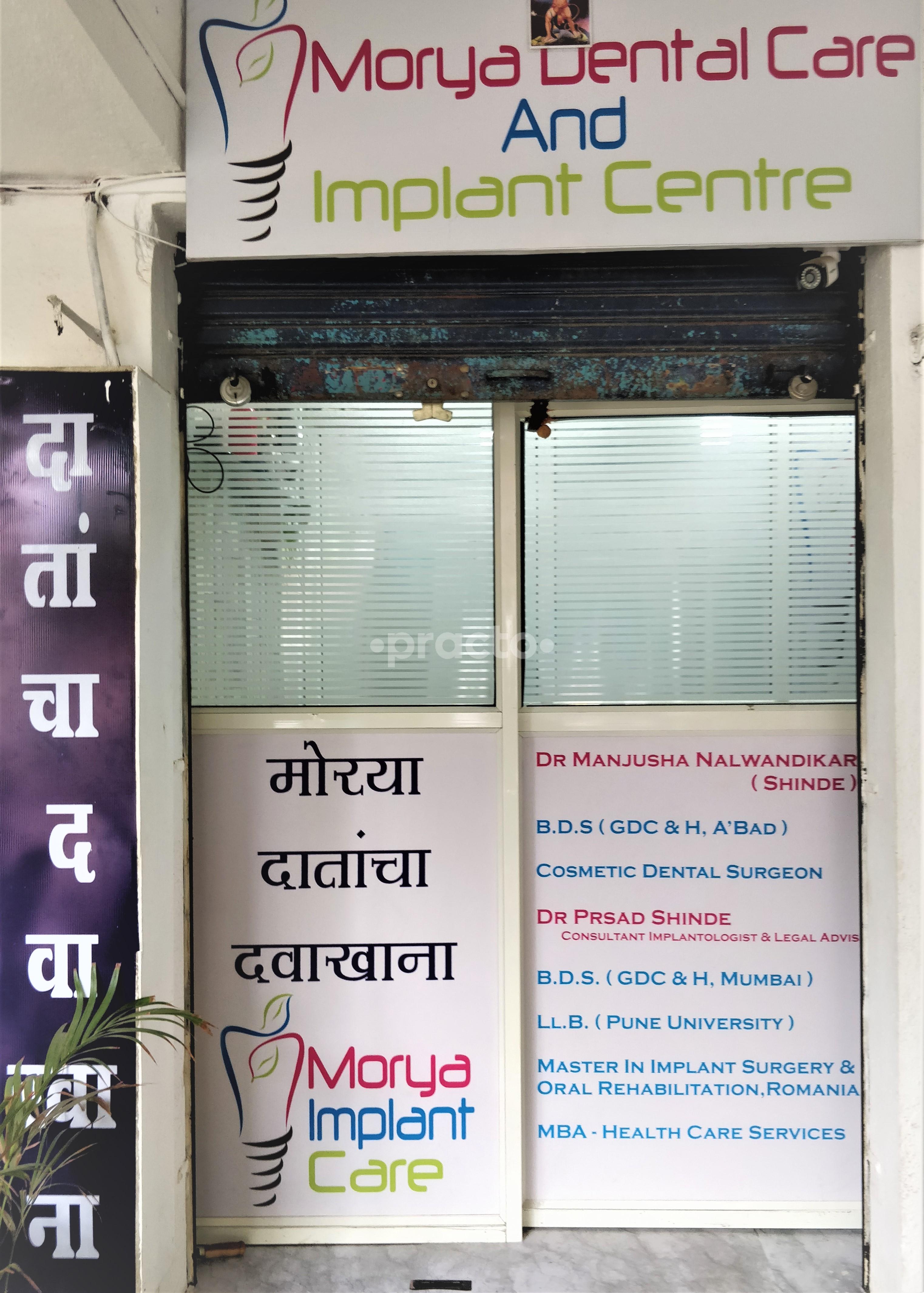 Entrance at Morya Dental Care & Implant Centre Kothrud Pune