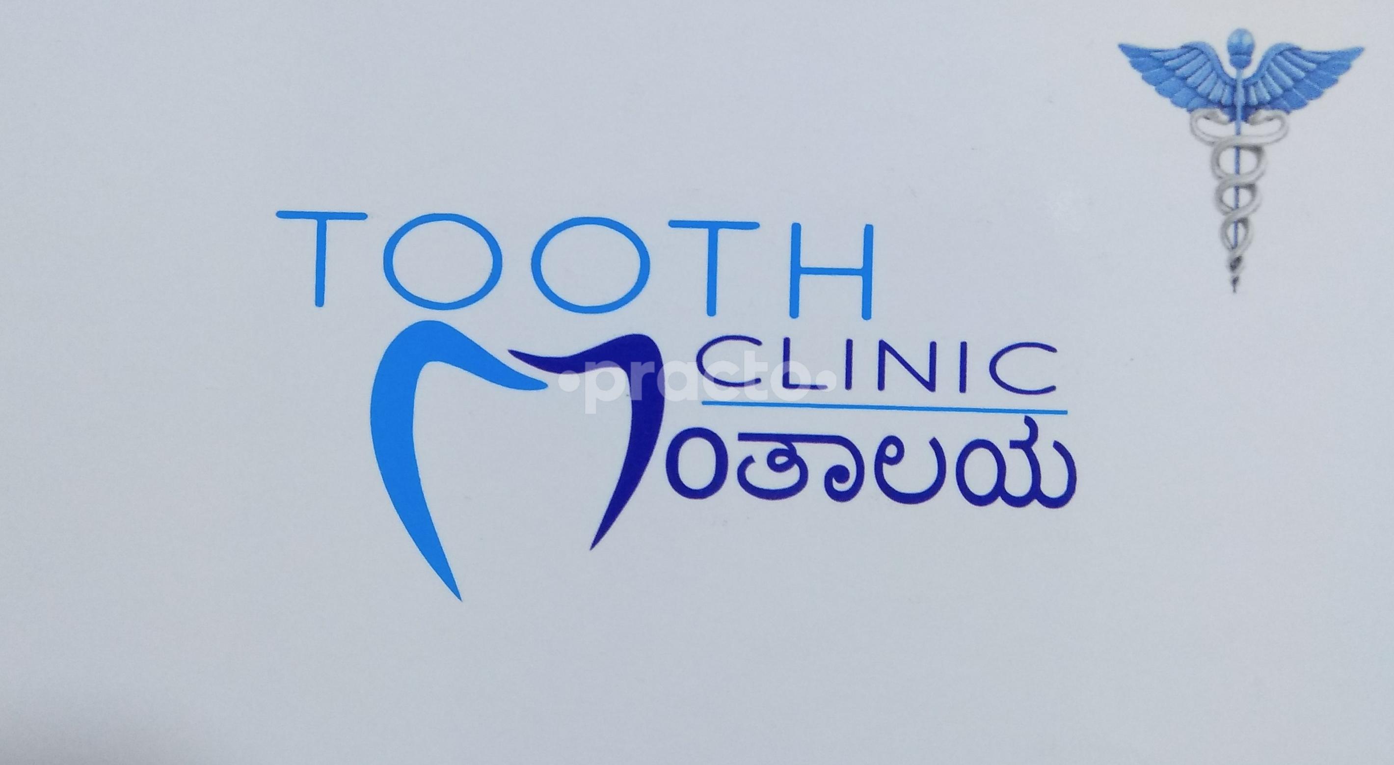 TOOTH CLINIC DANTALAYA 
