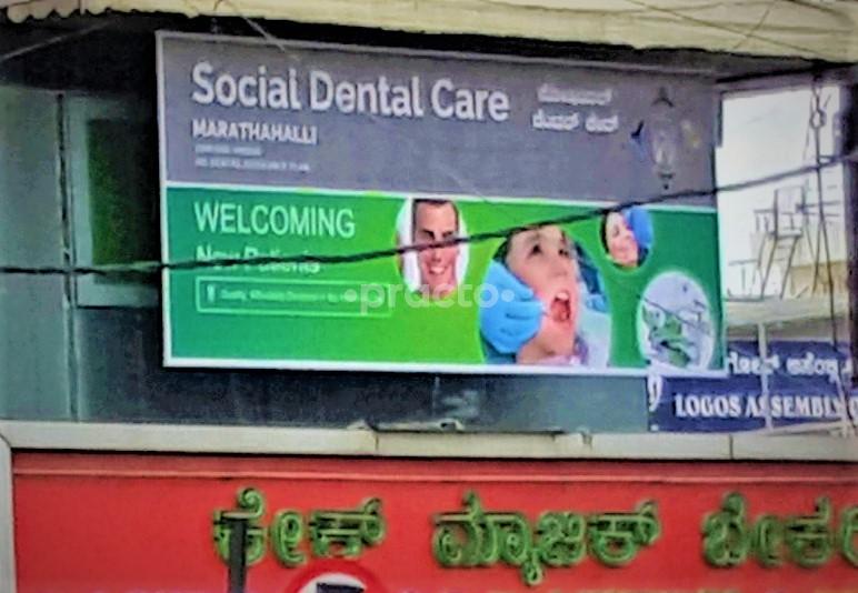 Entrance at Social Dental Care Marathahalli Bangalore