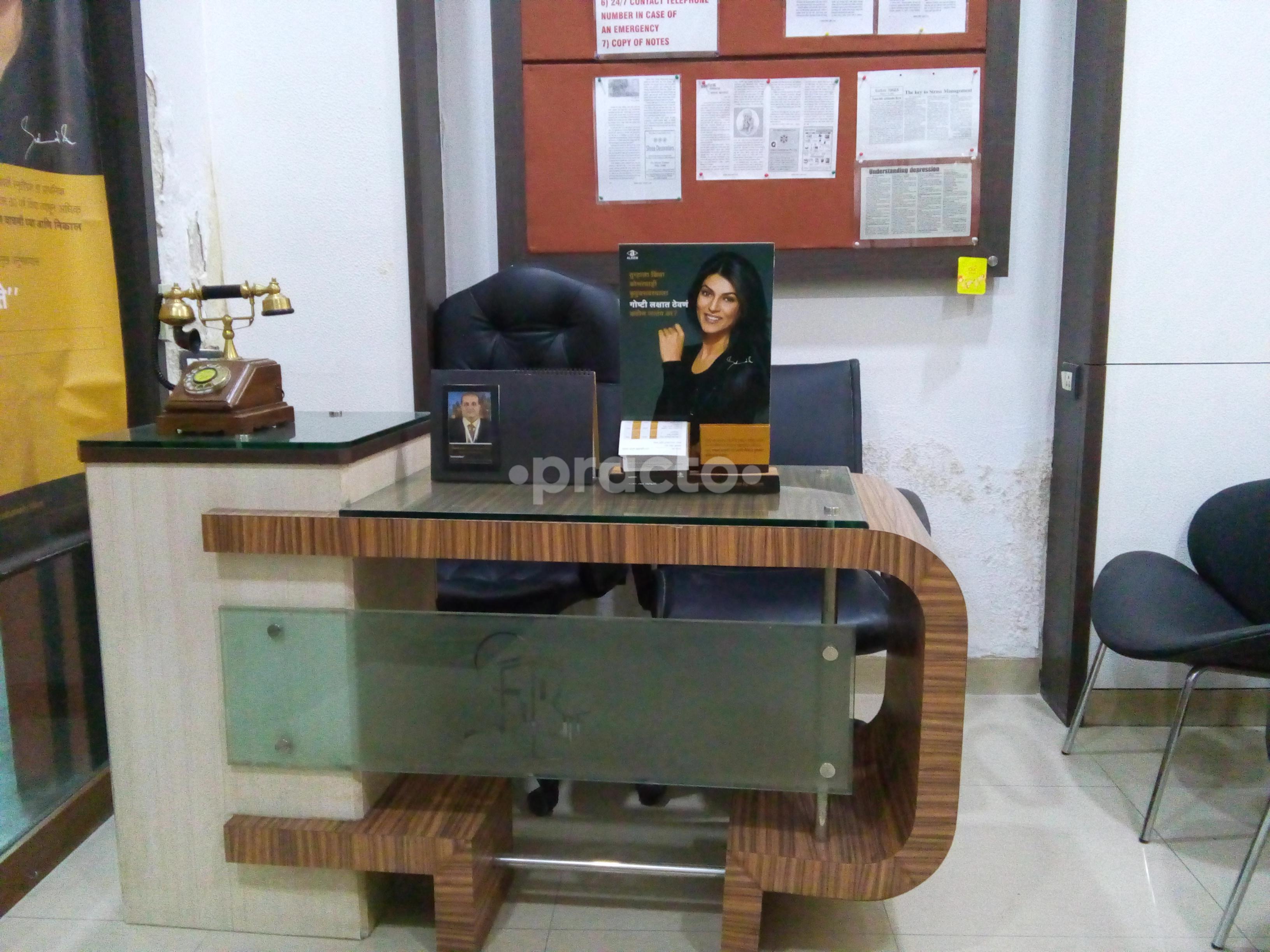 Reception at Stress - Cure Clinic Vashi Navi Mumbai