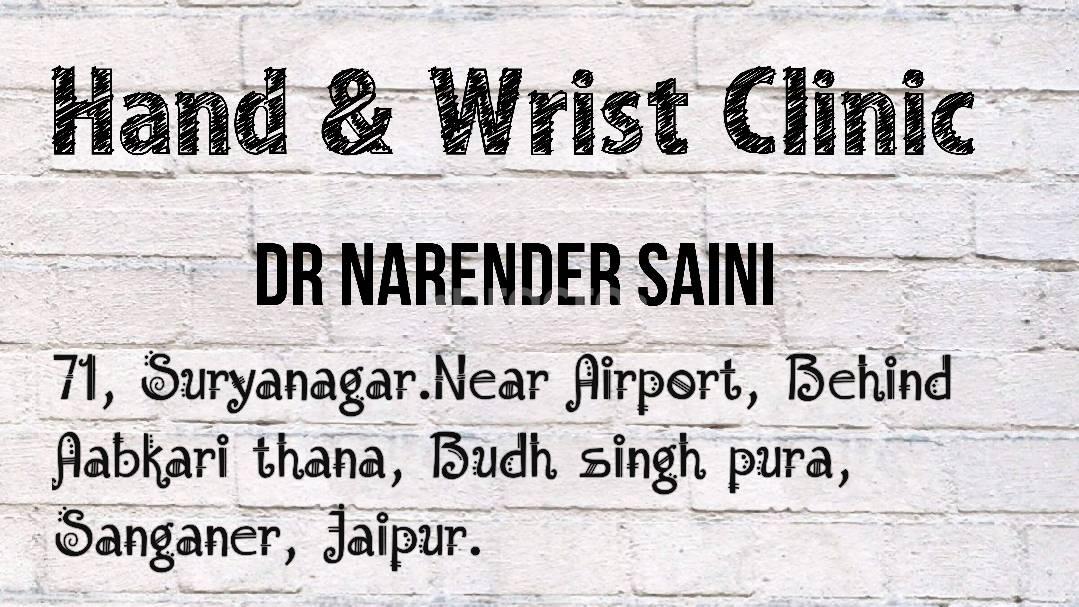 Orthopedic Hand Clinic Airport Sanganer Jaipur