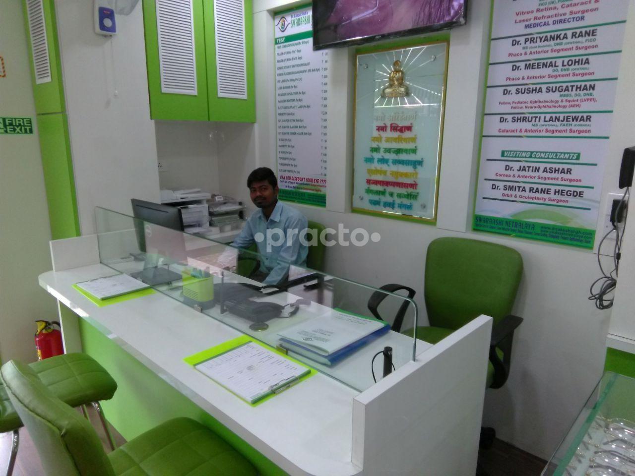 Reception Area at Dr Rakesh Shah's Swaraashi Netralaya, Vashi Vashi Navi Mumbai