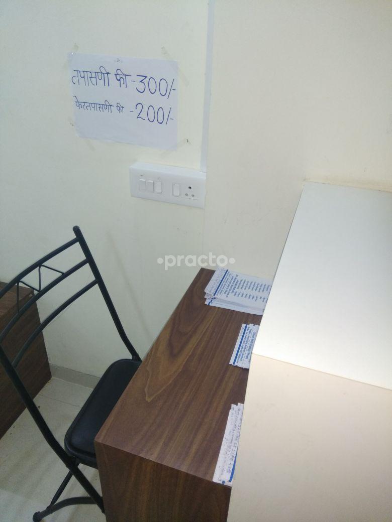 Reception at Rasal's Speciality  Clinic Sinhagad Road Pune