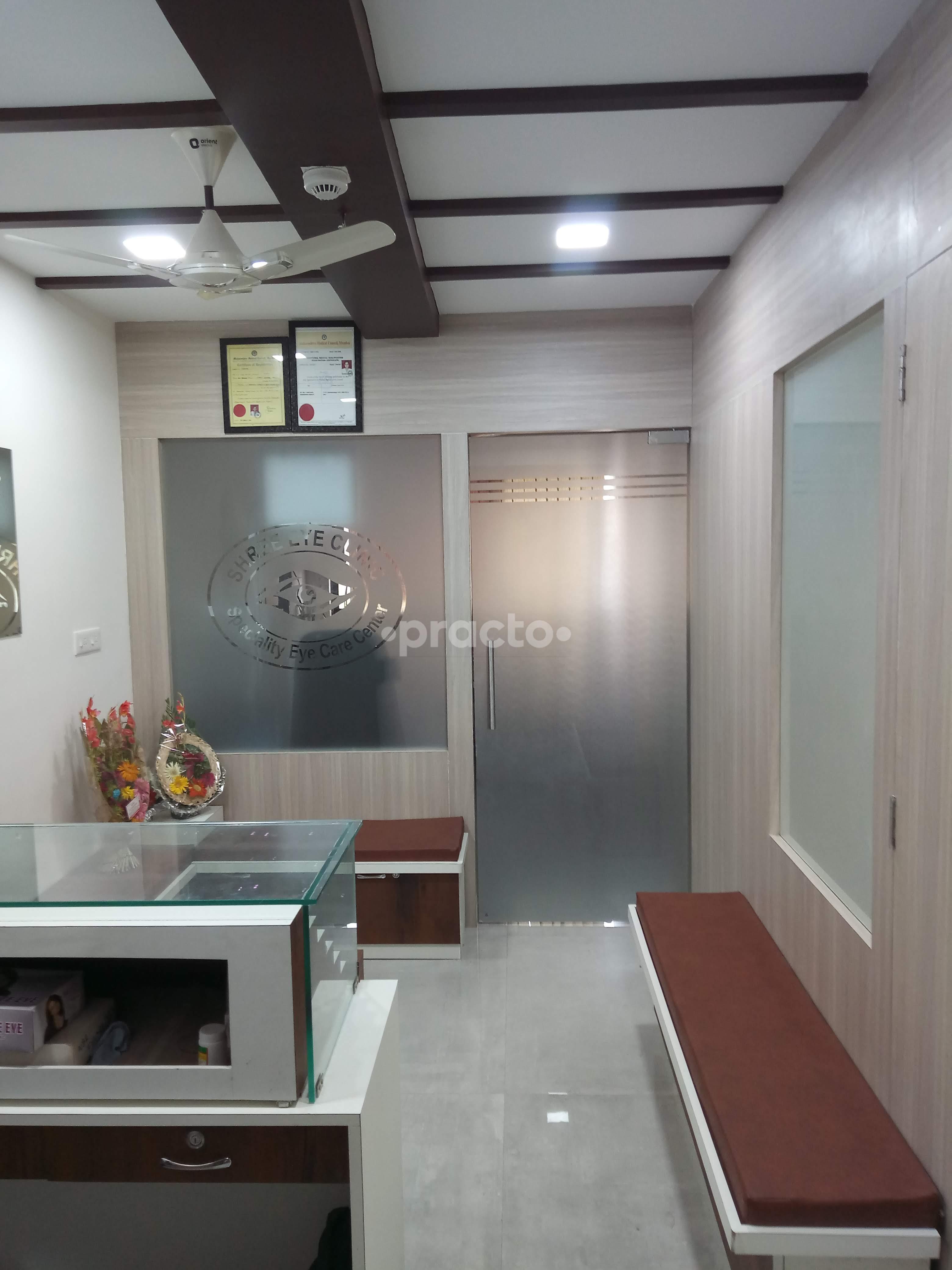 Reception Area at Shree Eye Clinic Mundhwa Pune