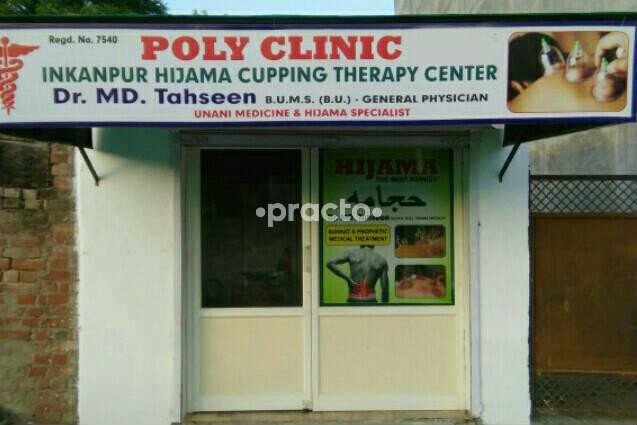 InKanpur Hijama Cupping Therapy Jajmau Kanpur