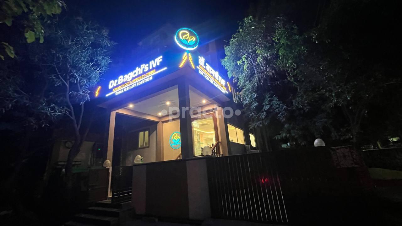 Dr. Bagchi's IVF Gynaecology and Infertility Centre Gomtinagar Lucknow