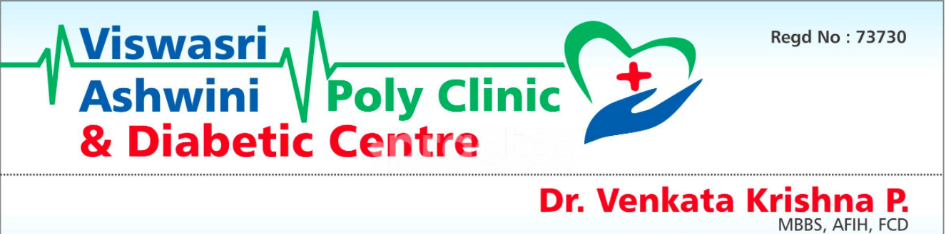 Dr. PVK Health Care Poly Clinic and Diagnostics