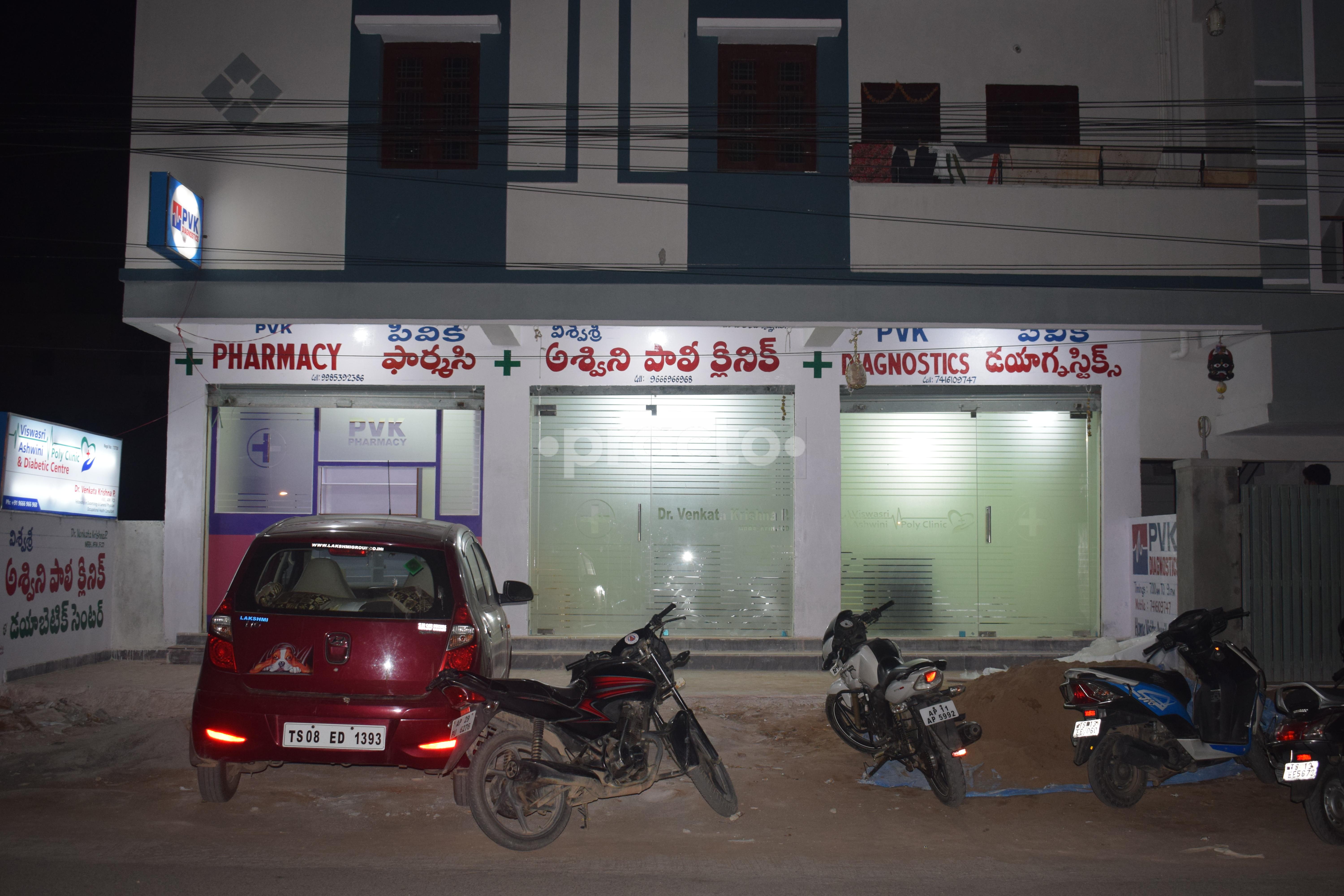 Entrance at Dr. PVK Health Care Poly Clinic and Diagnostics Quthbullapur Hyderabad