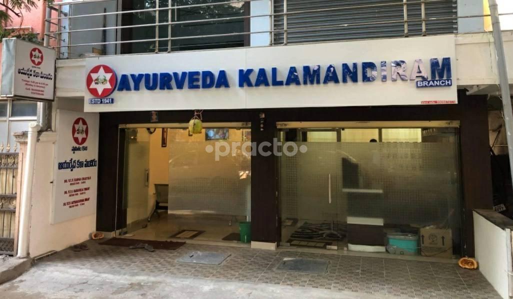 Ayurveda Kala Mandiram Kukatpally Hyderabad