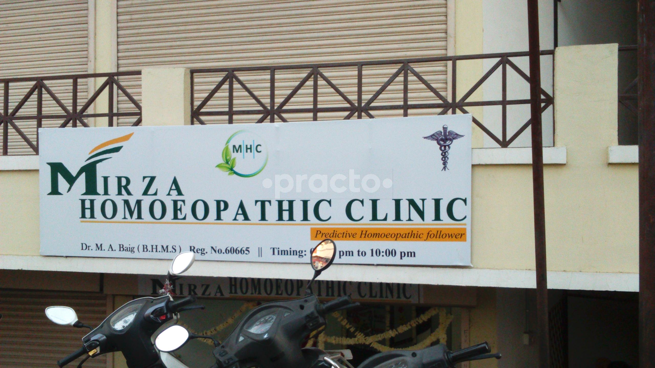 Entrance at Mirza Homoeopathy Jafar Nagar Nagpur