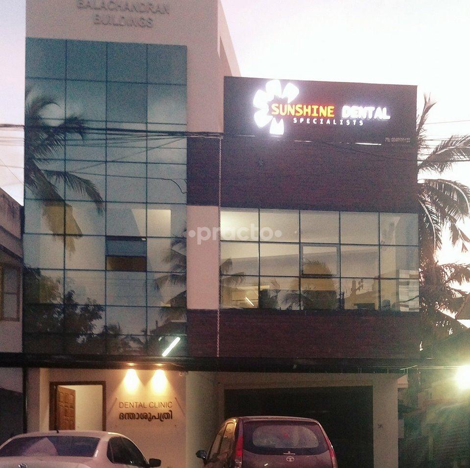 Entrance at Sunshine Dental Specialists Kazhakuttam Thiruvananthapuram