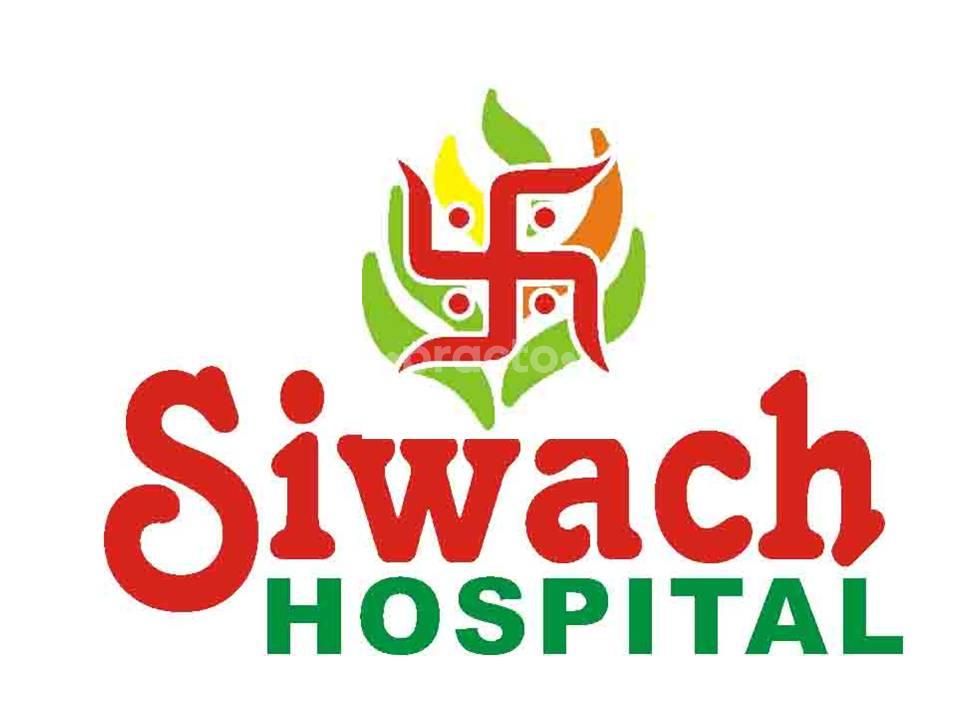 Multispeciality Dental Centre