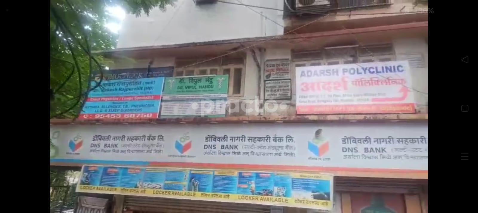 Adarsh Polyclinic Goregaon Mumbai